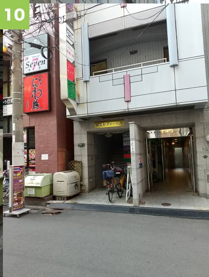 アクセス10